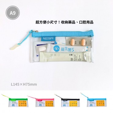 A9 PVC 環保透明拉鍊袋，L145xH75mm-粉紅色